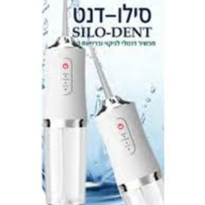 Silo-Dent Water Flosser